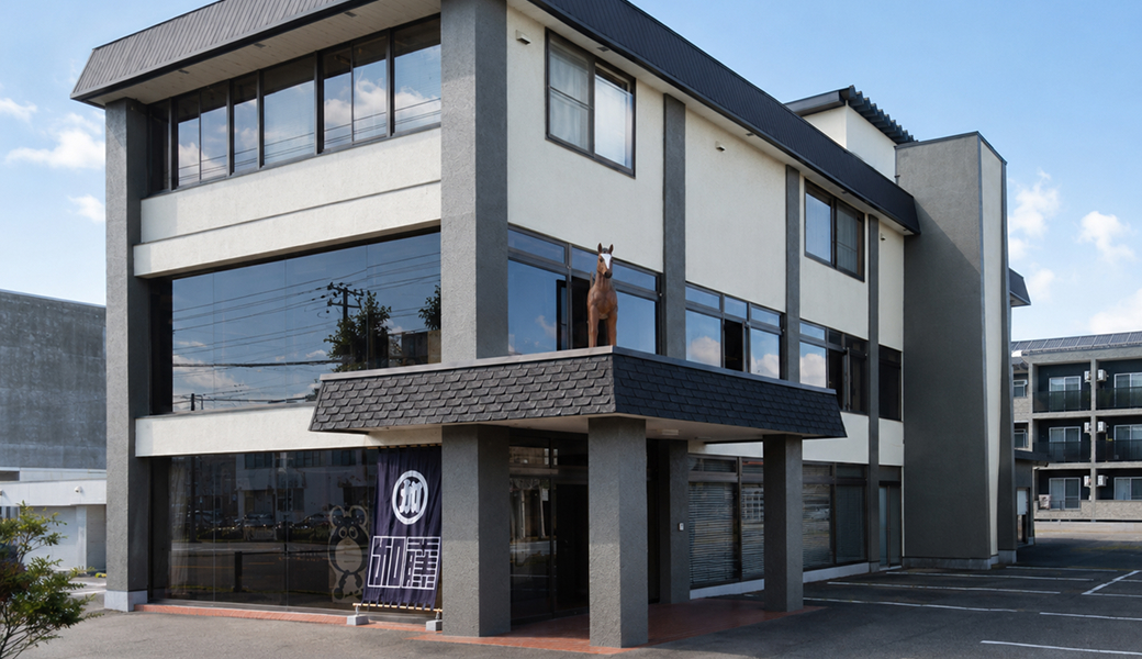 株式会社加藤家具店 外観